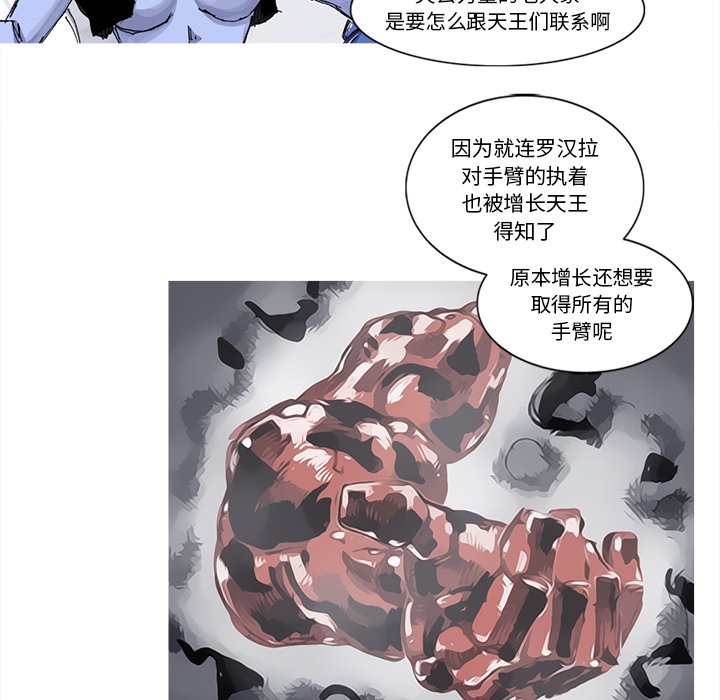 第63話 - 第55张