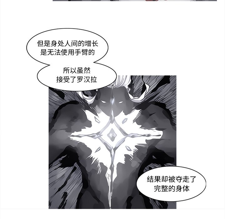 第63話 - 第56张