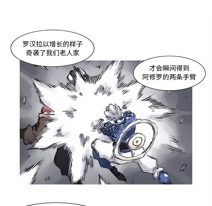第63話 - 第57张
