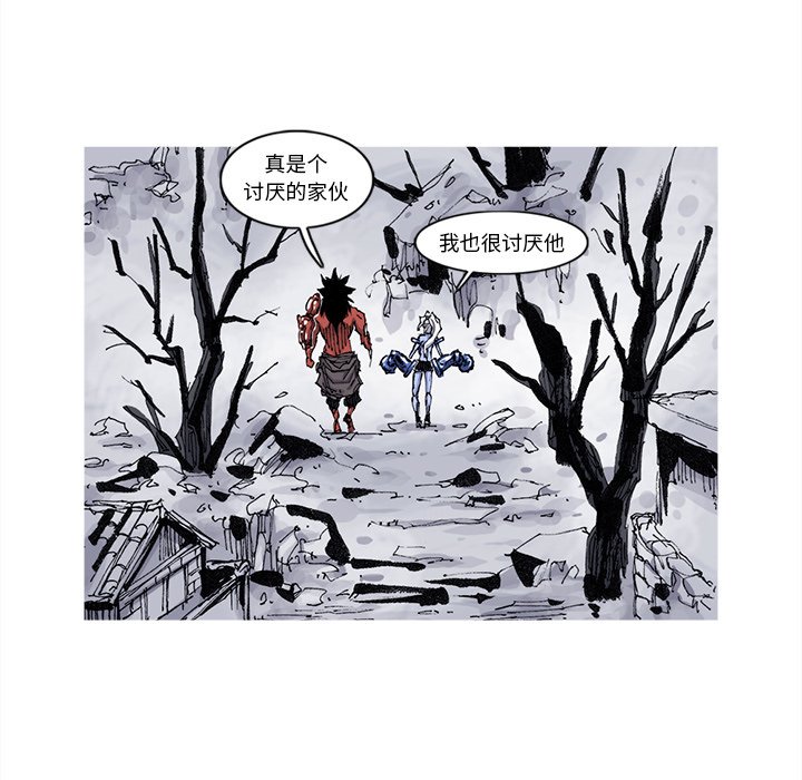 第63話 - 第59张