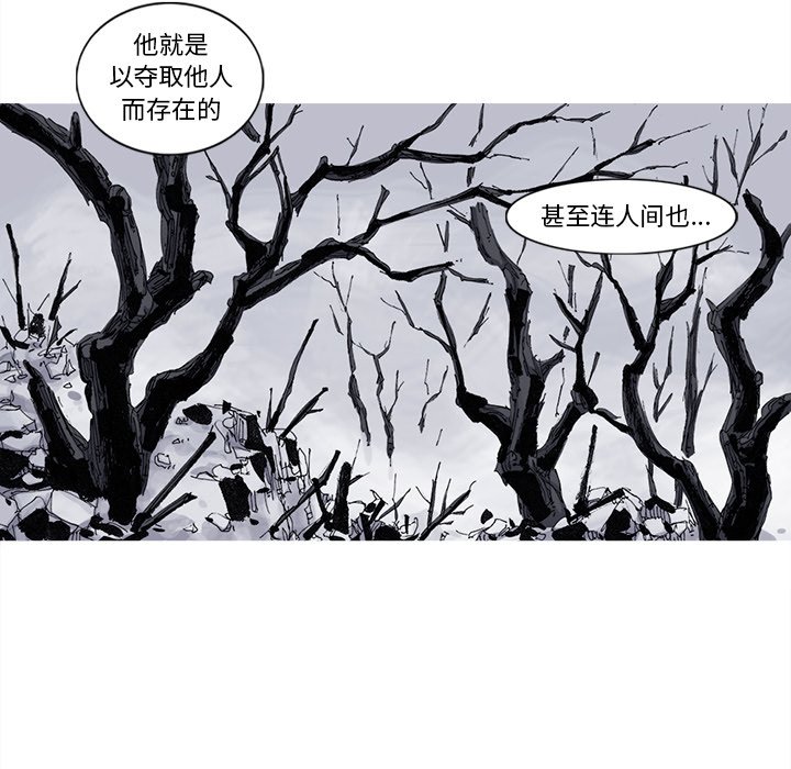 第63話 - 第60张