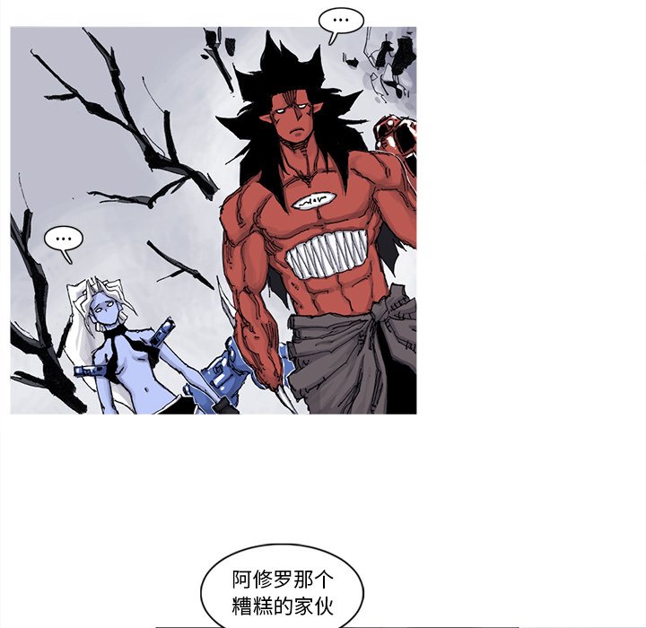 第63話 - 第61张