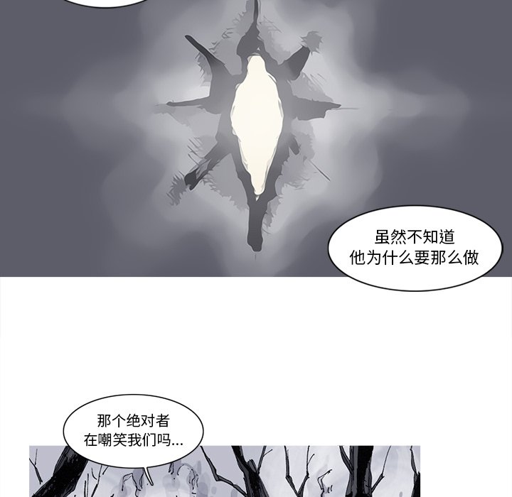 第63話 - 第63张