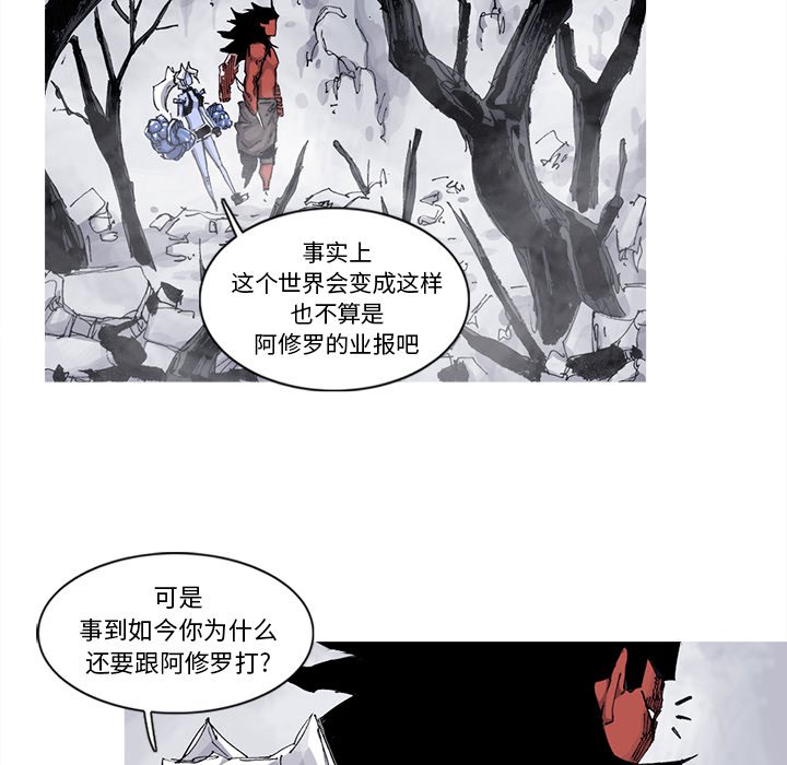 第63話 - 第64张