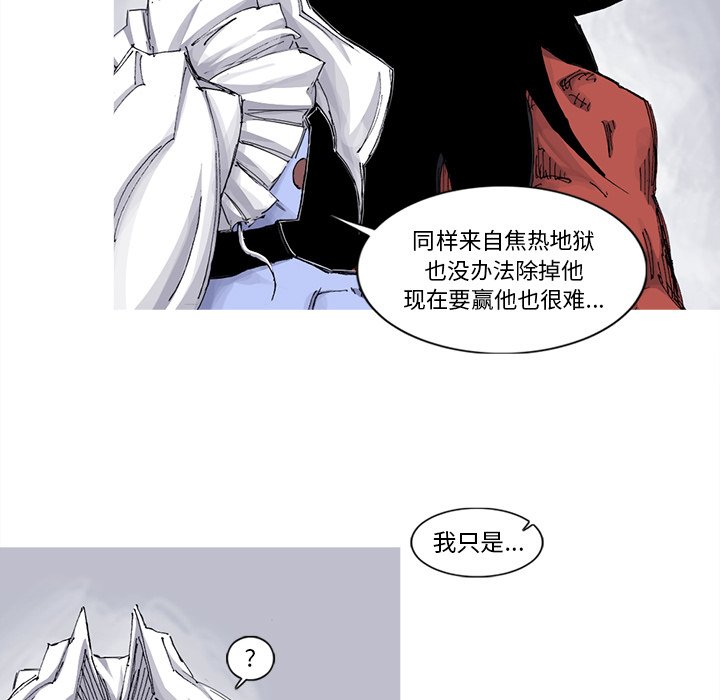 第63話 - 第65张