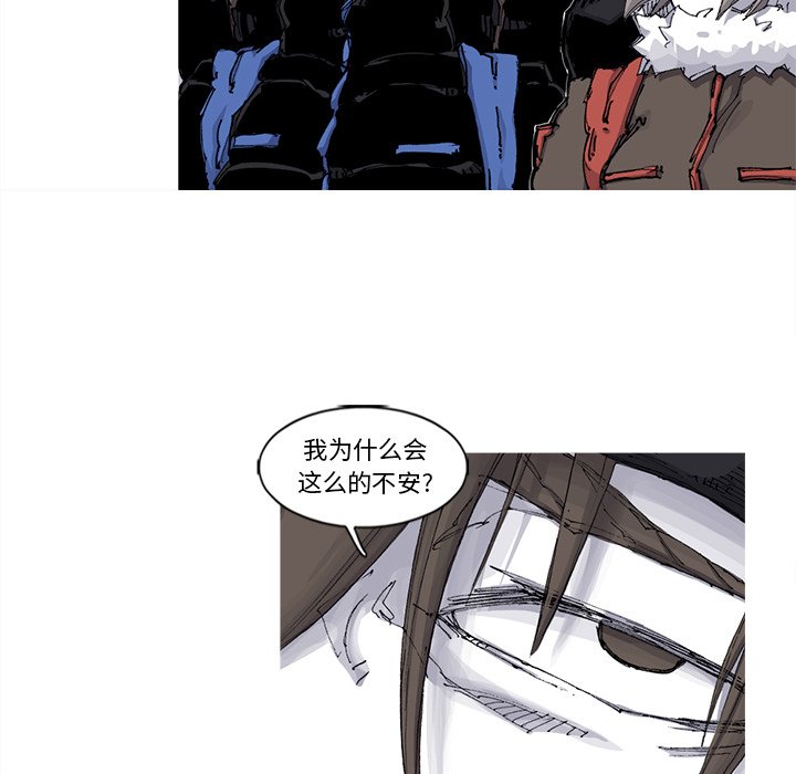 第63話 - 第7张