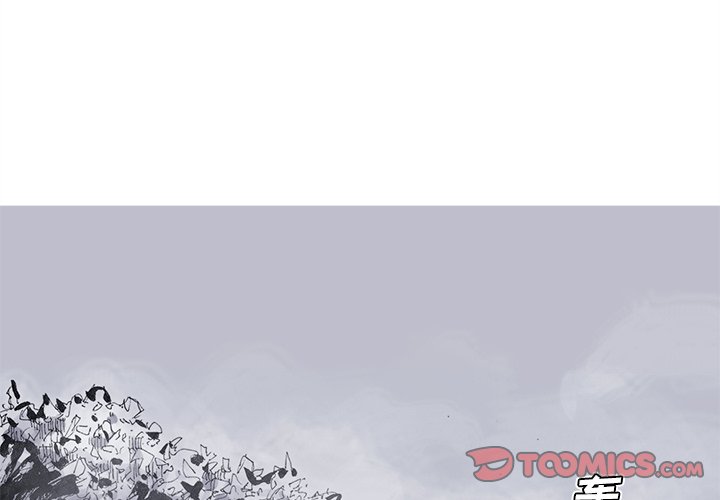 第64話 - 第1张