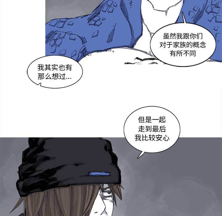 第64話 - 第11张