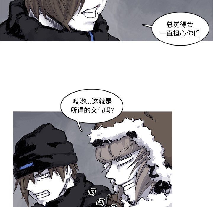 第64話 - 第12张