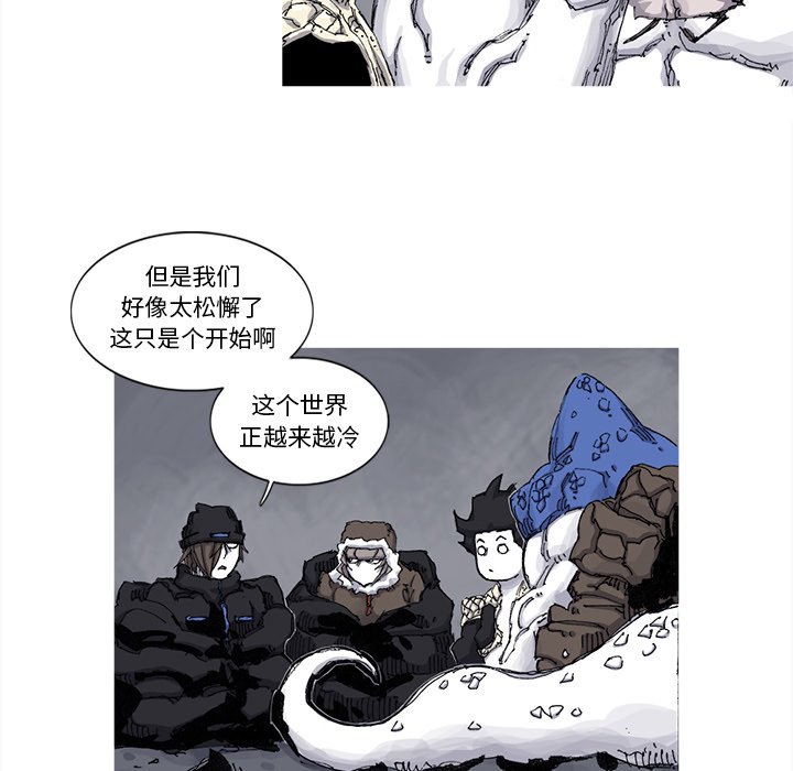 第64話 - 第14张