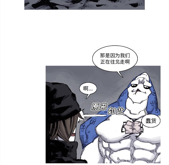 第64話 - 第15张