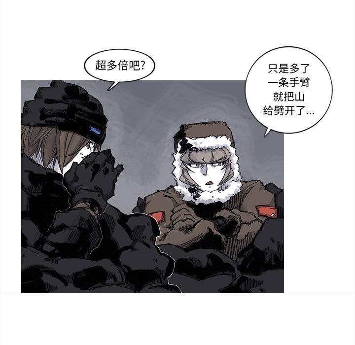 第64話 - 第18张