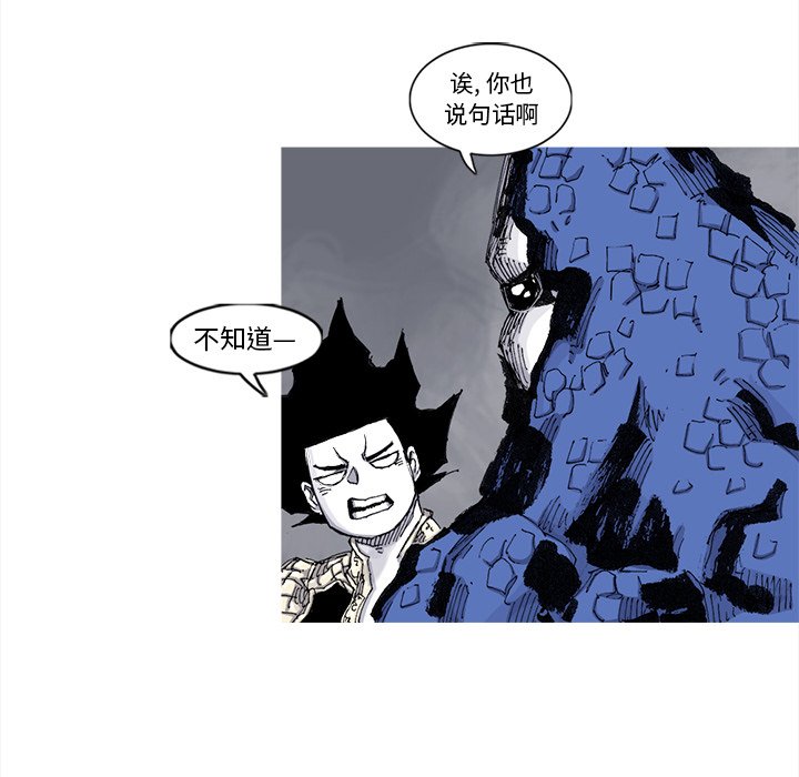 第64話 - 第19张