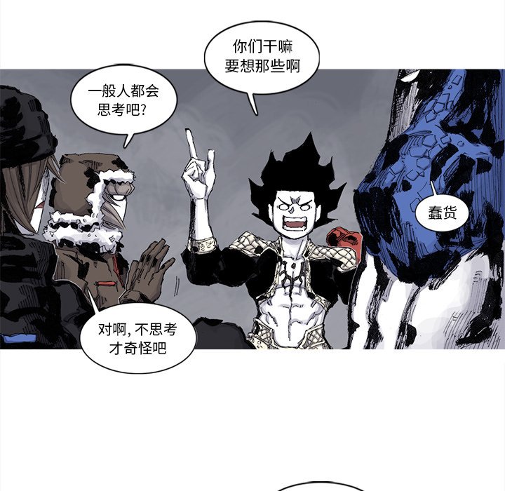 第64話 - 第20张