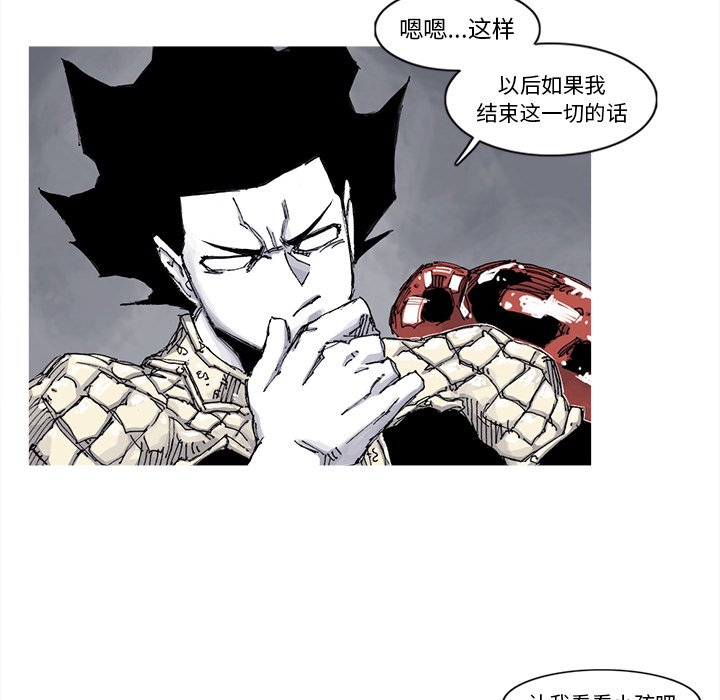 第64話 - 第21张