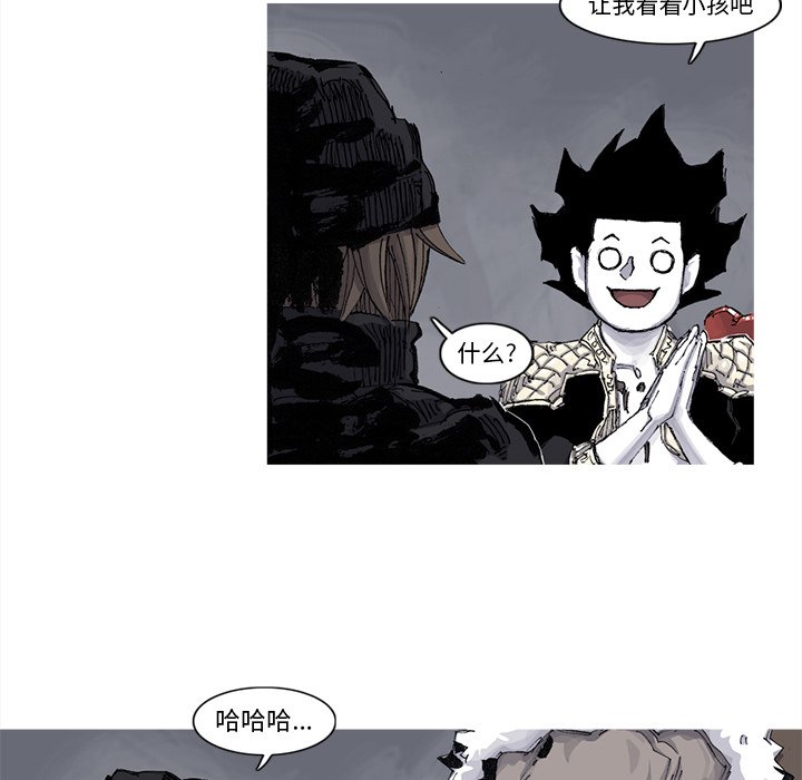 第64話 - 第22张