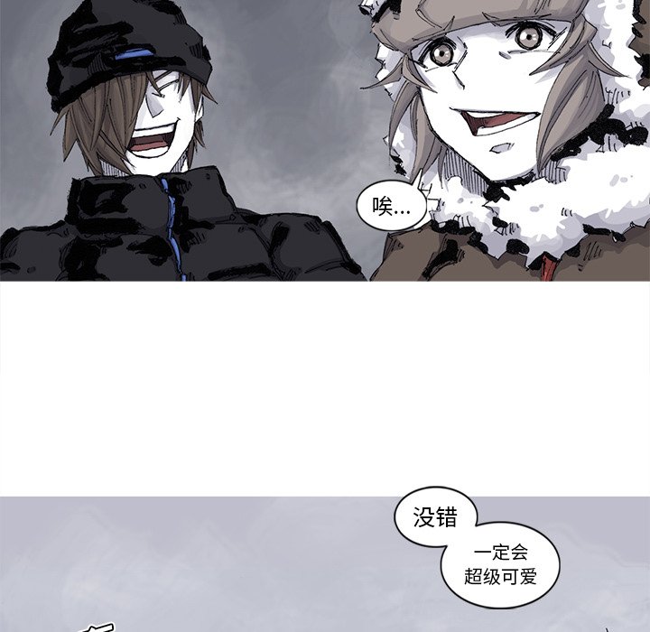 第64話 - 第23张