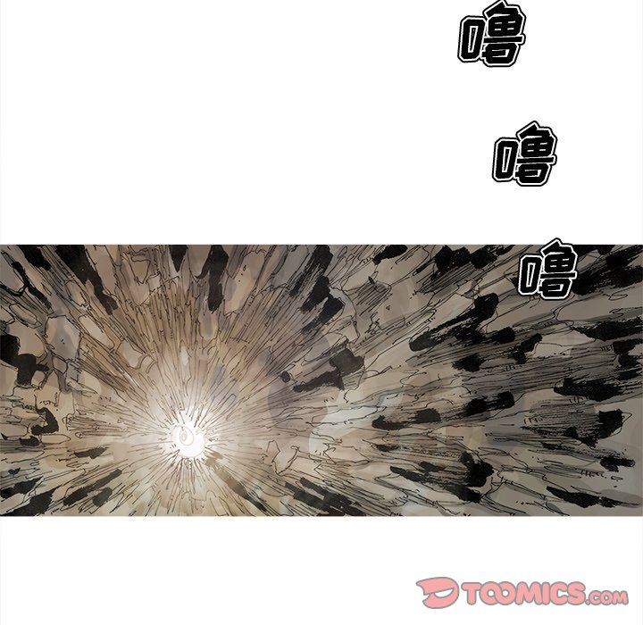 第64話 - 第25张