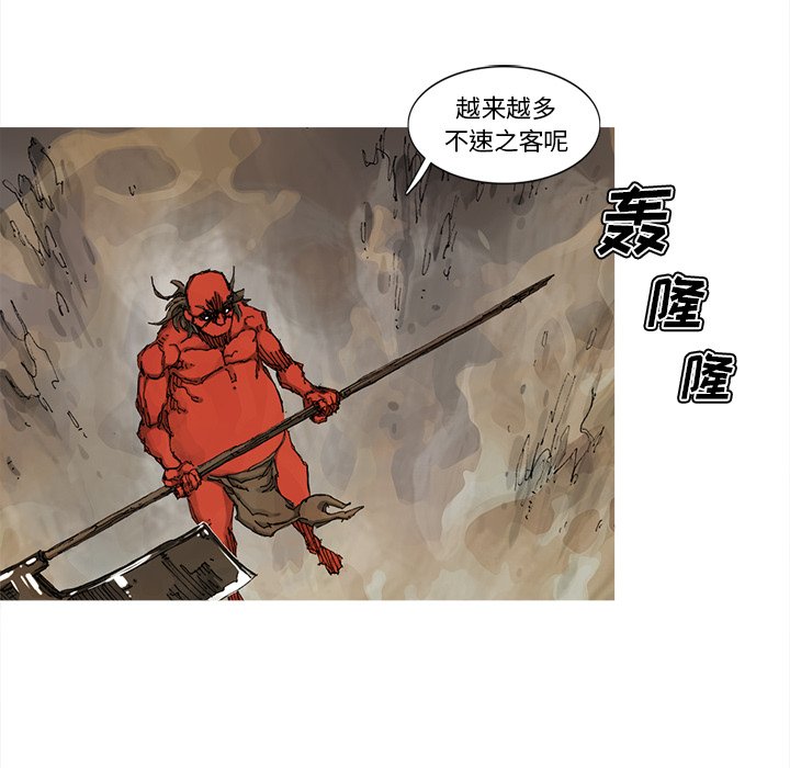 第64話 - 第26张