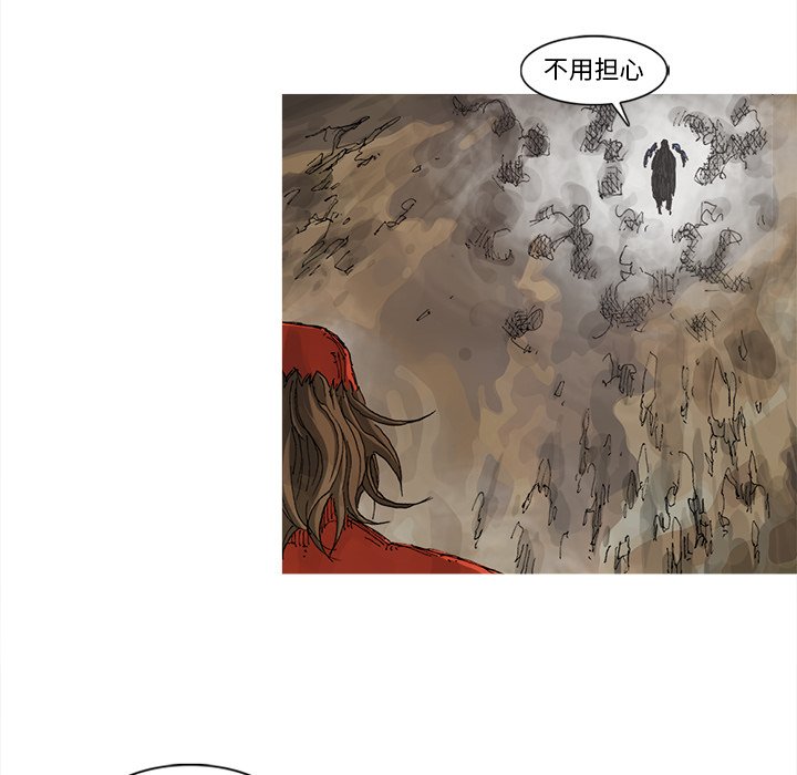 第64話 - 第27张