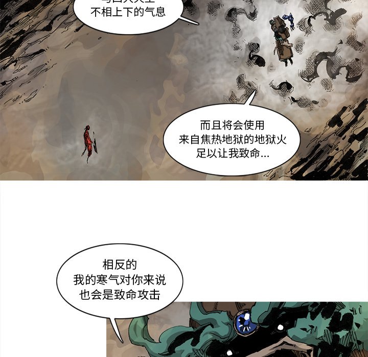 第64話 - 第29张