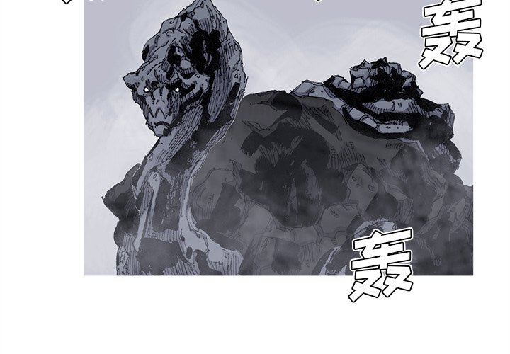 第64話 - 第3张