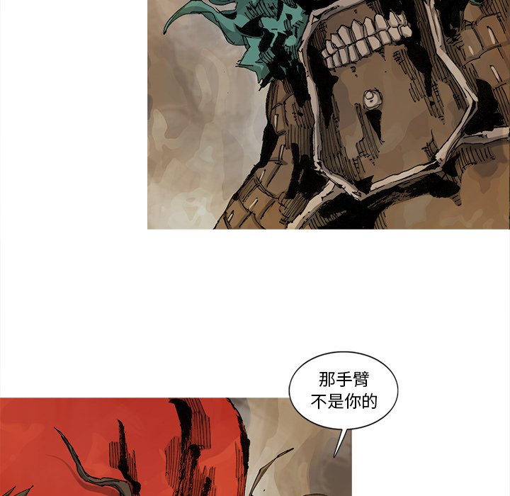 第64話 - 第30张