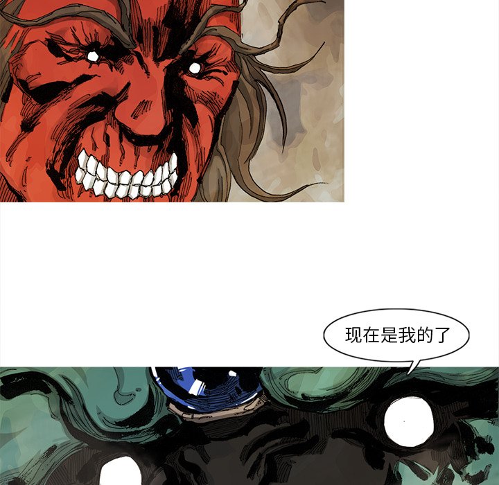 第64話 - 第31张