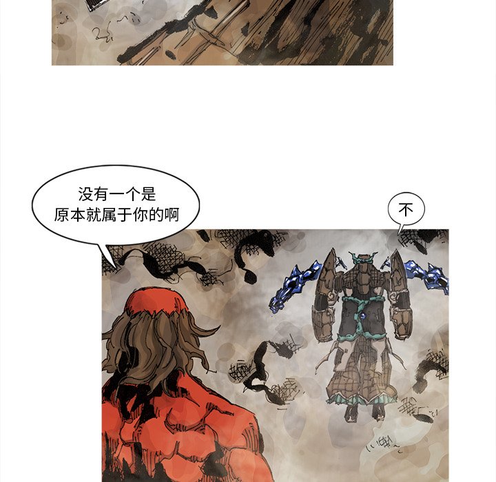 第64話 - 第33张