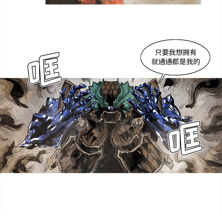 第64話 - 第34张
