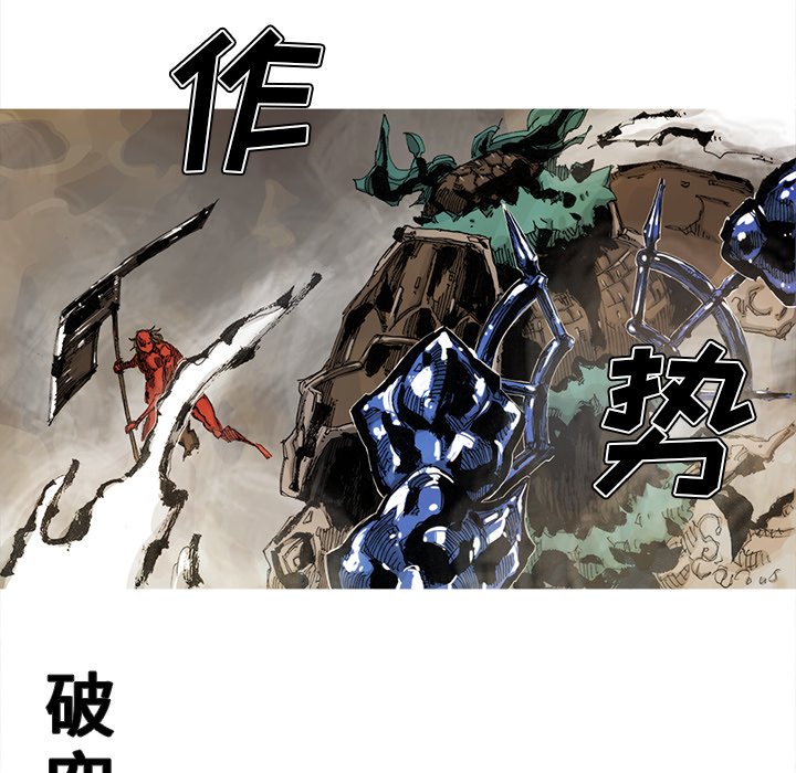 第64話 - 第35张