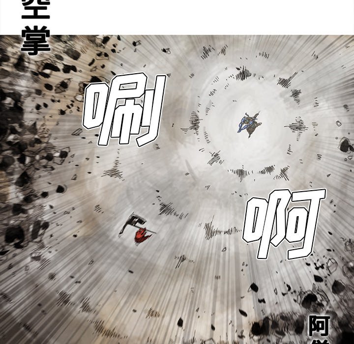 第64話 - 第36张