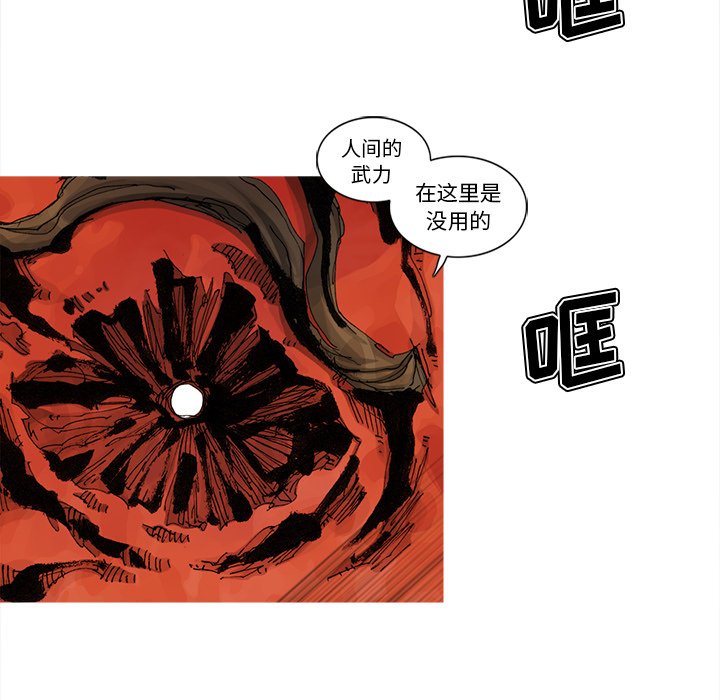 第64話 - 第38张