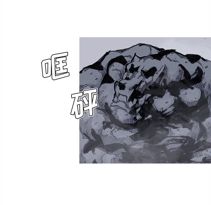 第64話 - 第4张