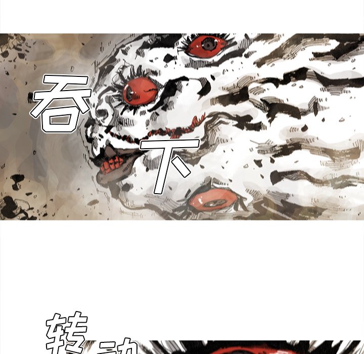 第64話 - 第43张