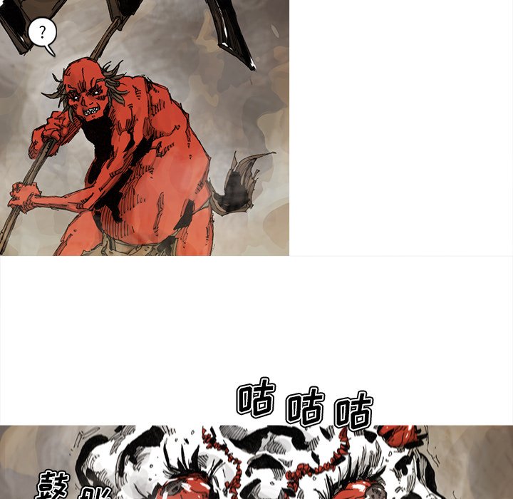 第64話 - 第45张