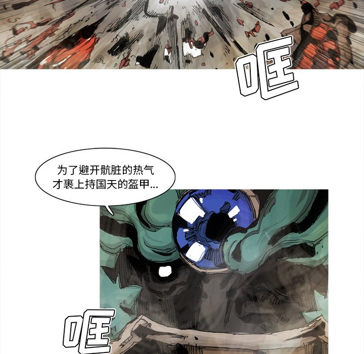 第64話 - 第47张