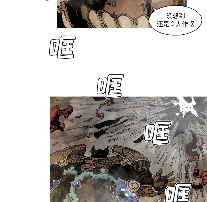 第64話 - 第48张