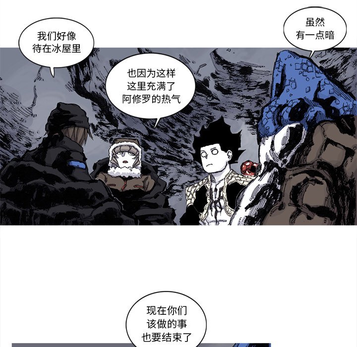 第64話 - 第5张