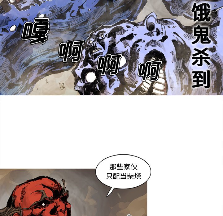 第64話 - 第50张