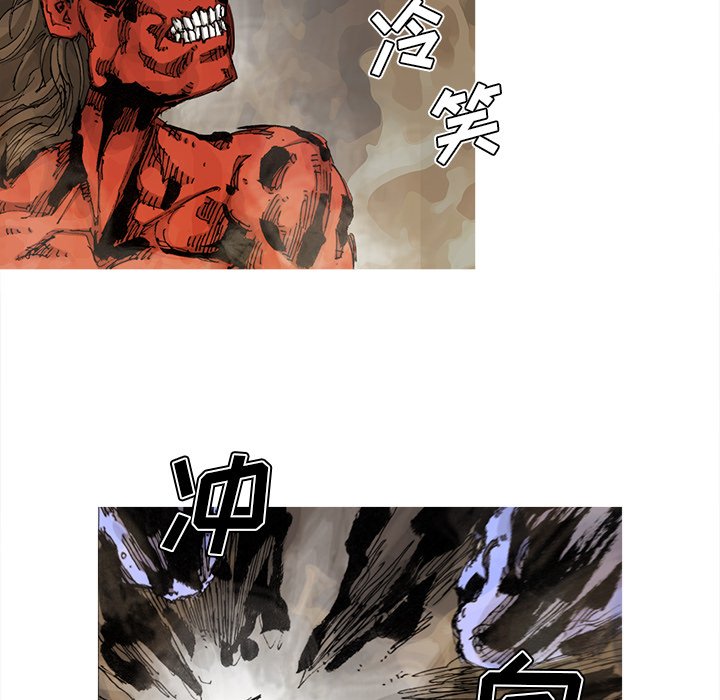 第64話 - 第51张