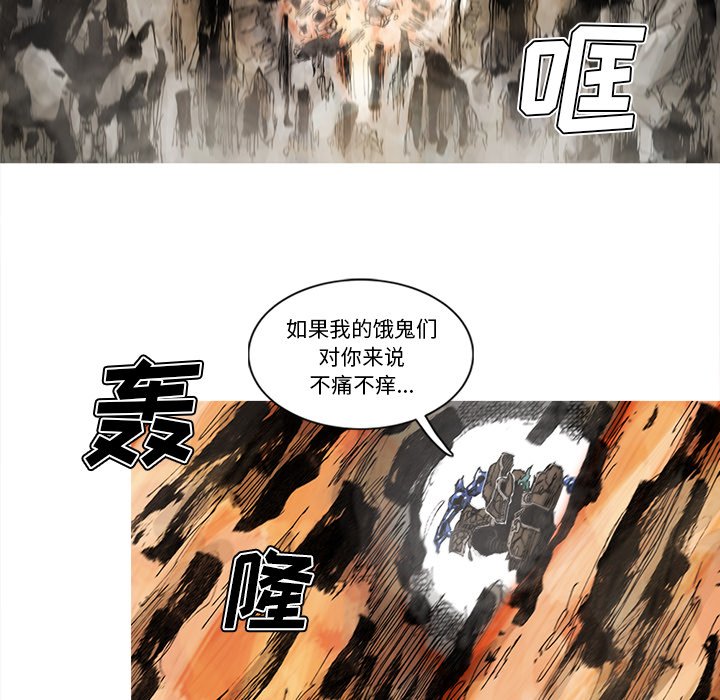 第64話 - 第53张