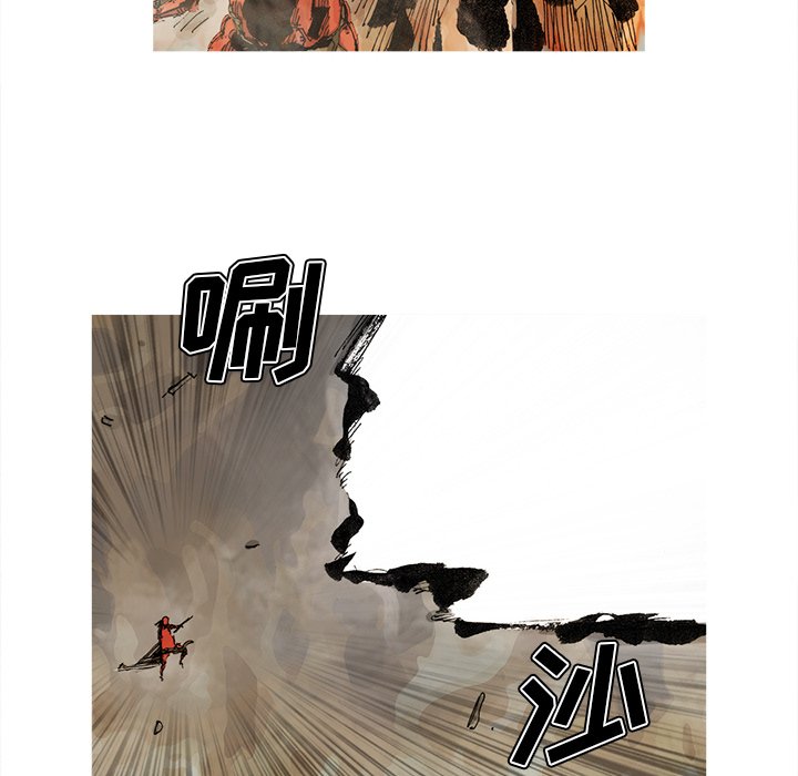 第64話 - 第56张