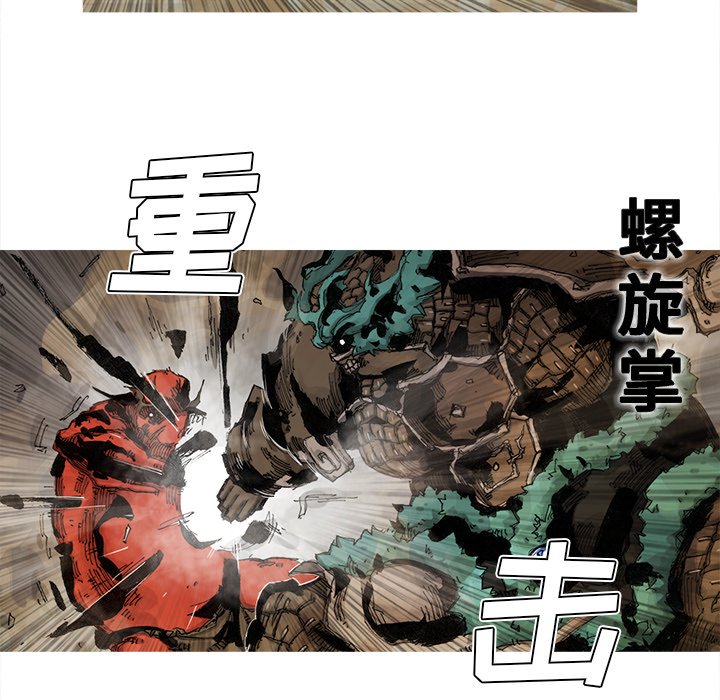 第64話 - 第57张