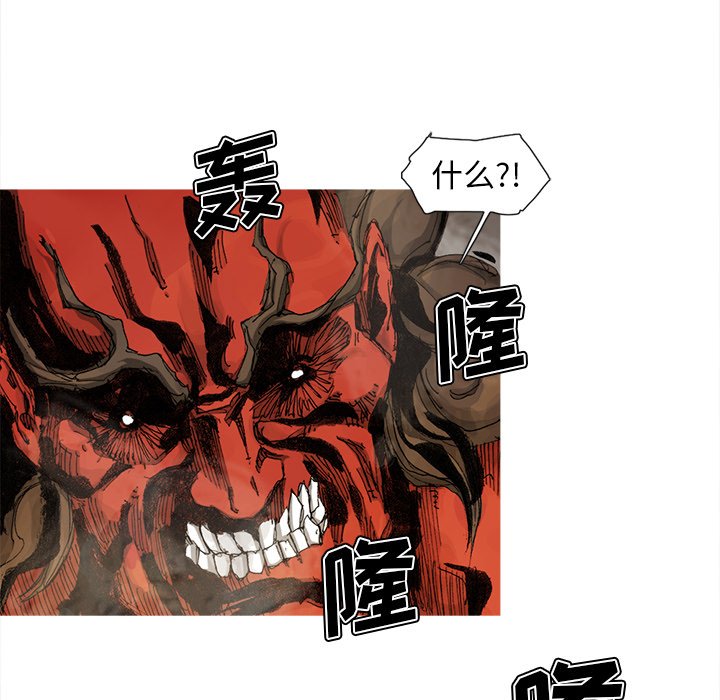 第64話 - 第58张