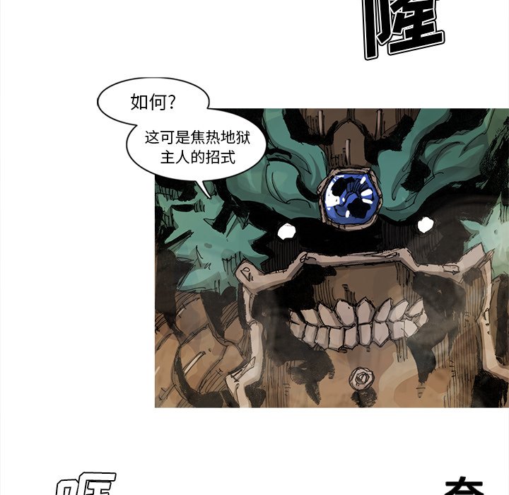 第64話 - 第59张
