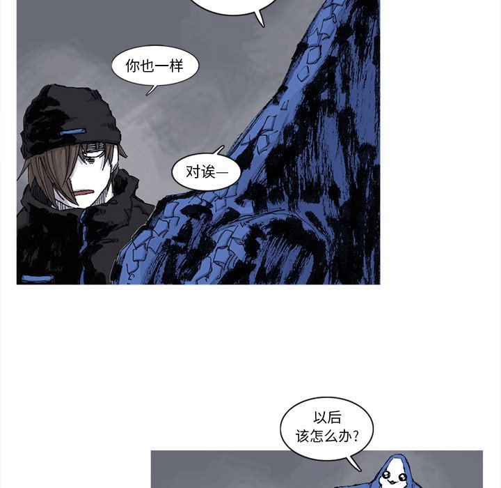 第64話 - 第6张