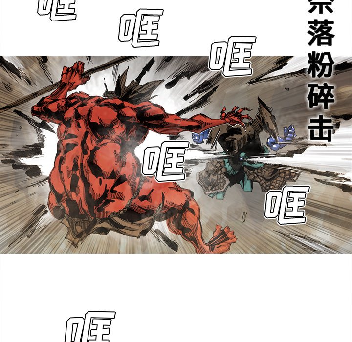 第64話 - 第60张