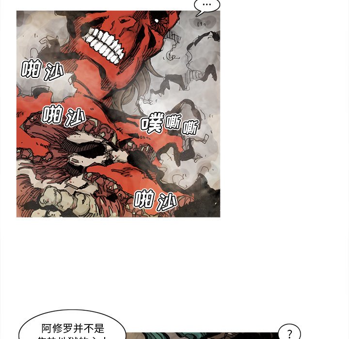 第64話 - 第62张