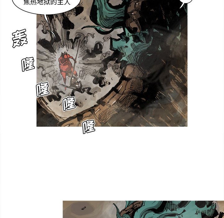 第64話 - 第63张